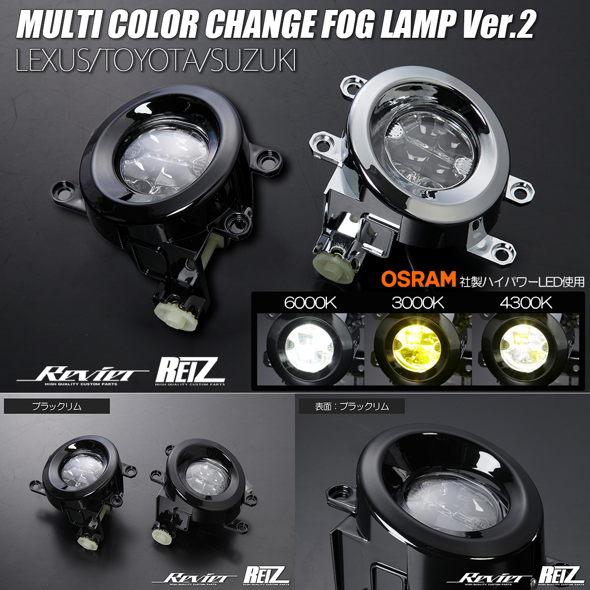 80系 エスクァイア マルチカラーチェンジ LED フォグランプ V2 ブラックリム 6000K/4300K/3000K 切替 ZWR80G ZRR80G ZRR85G拍卖