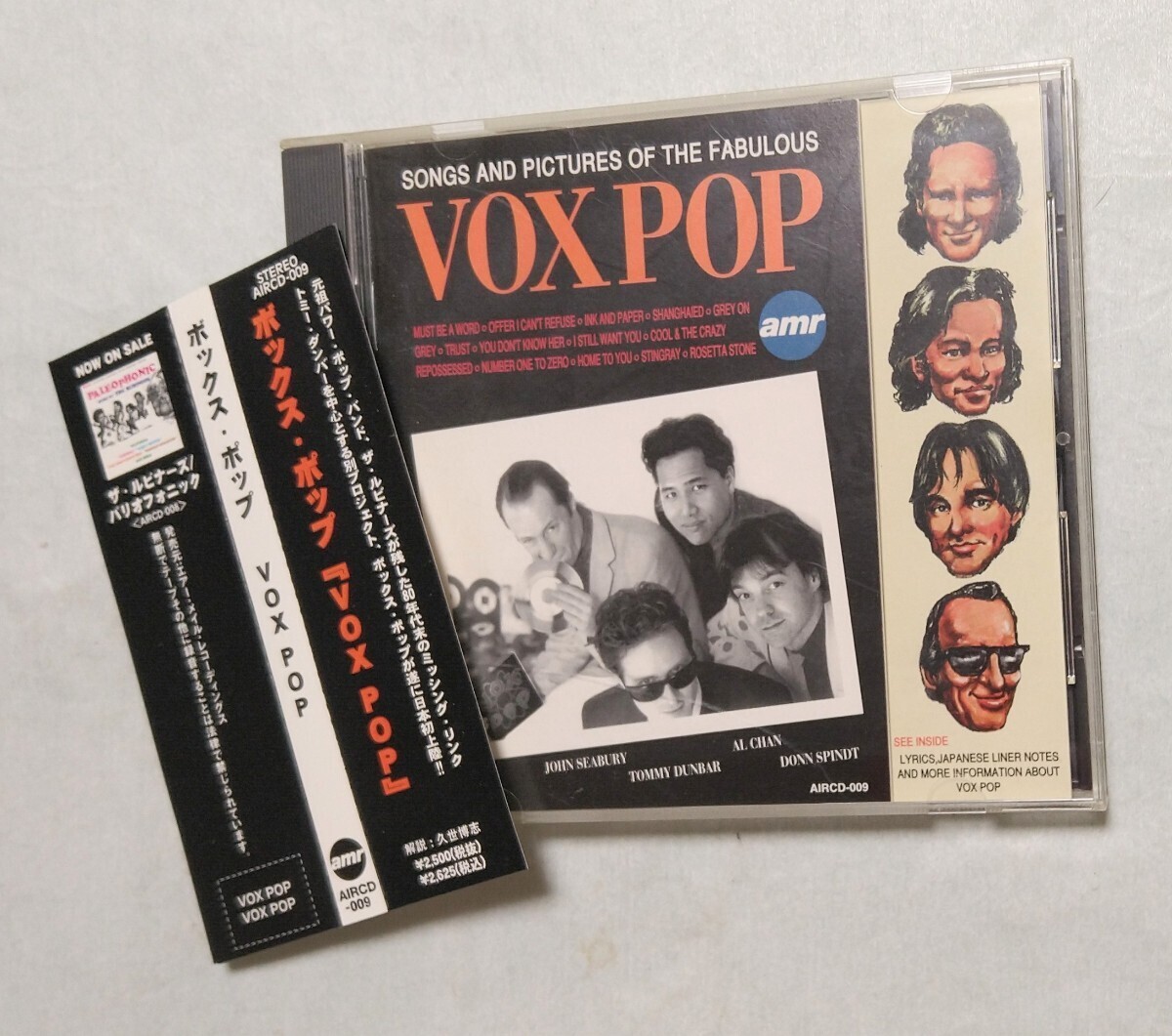 ボックス・ポップ VOX POP (The Rubinoos ルビナーズ) 帯付き国内盤 パワーポップ拍卖