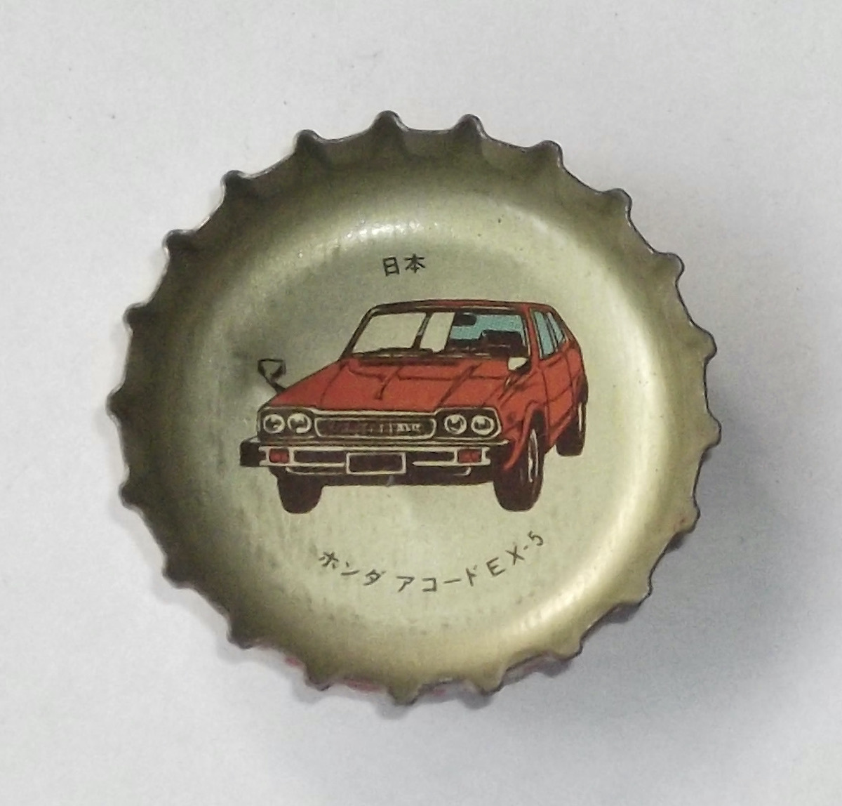 昭和 レトロ 王冠 スプライト ホンダ アコード EX-5 自動車 旧車 スーパーカー ビンテージ ノベルティ ガラスビン ボトル キャップ拍卖