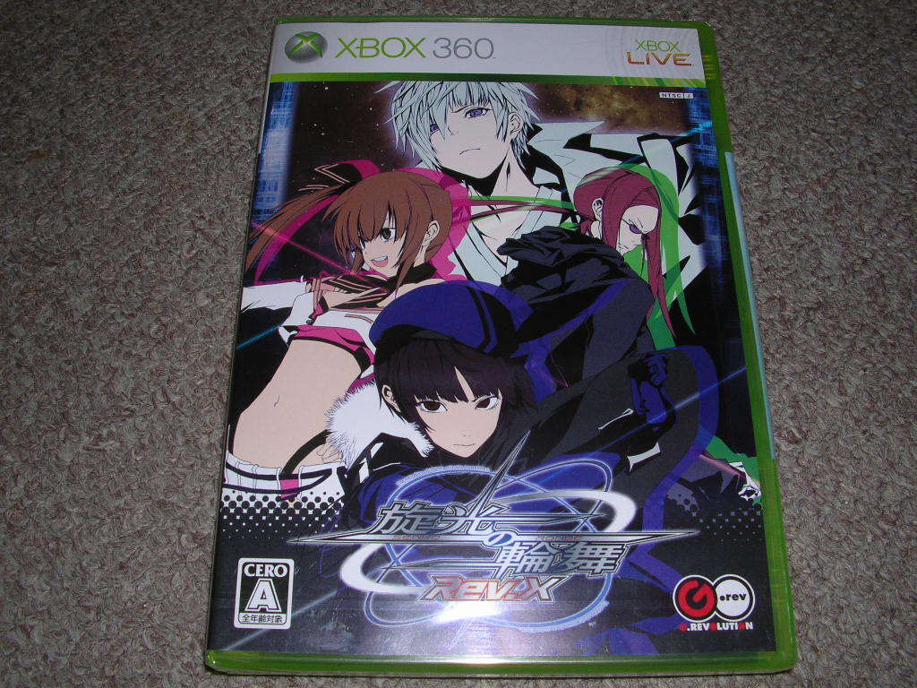 XBOX360★旋光の輪舞 Rev.X★新品未開封拍卖