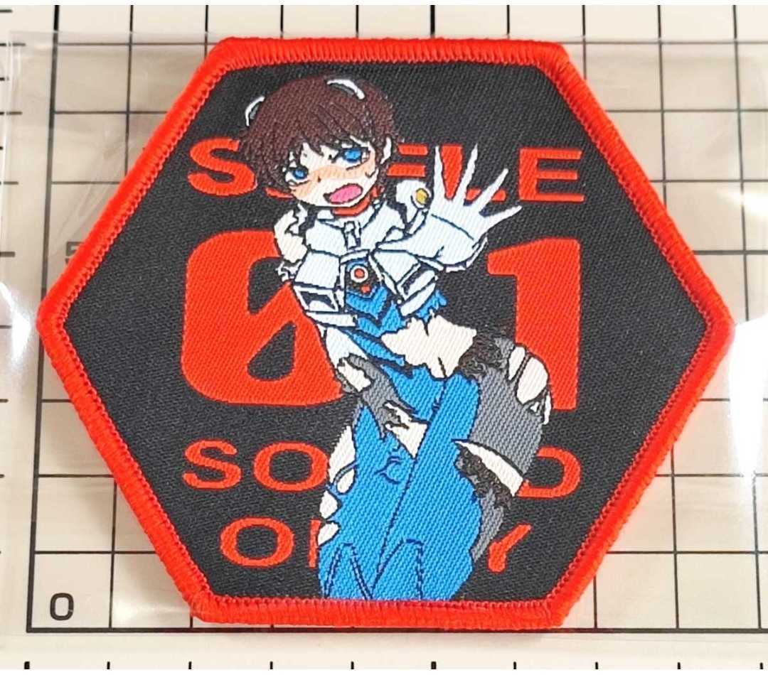 国内未発売 サークル正規品 碇シンジ 刺繍ベルクロパッチ / 検:新世紀エヴァンゲリオン EVANGELION WGW系 ワッペン拍卖