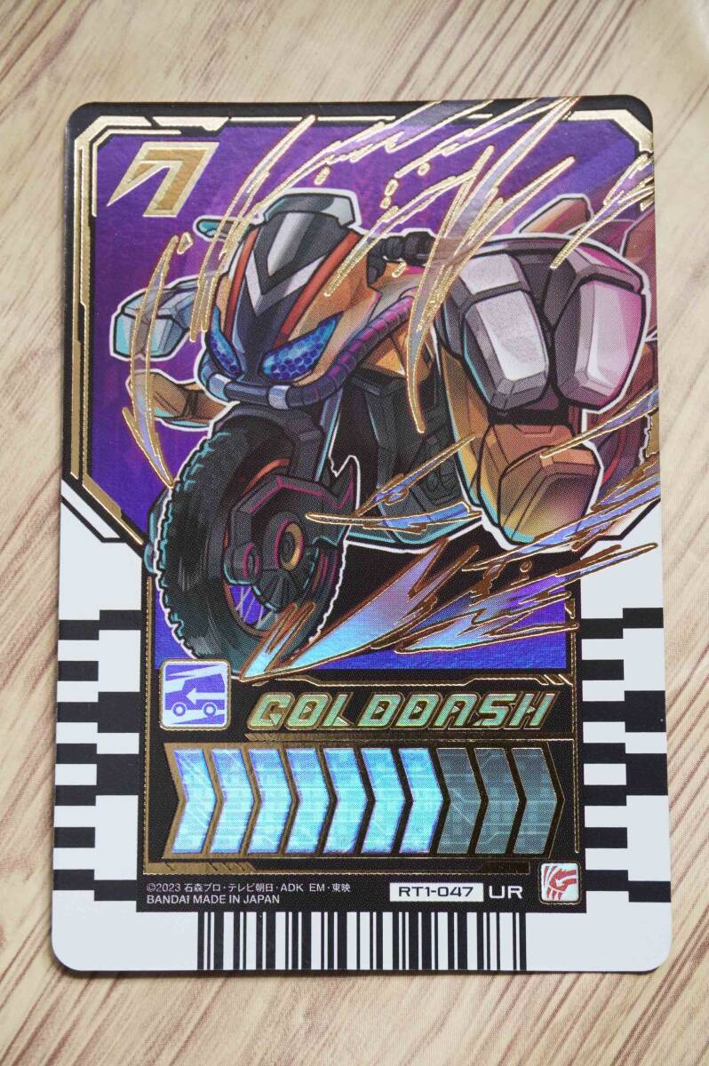 ゴルドダッシュ◇UR◇ウルトラレアカード◇ガッチャード ライドケミートレカPHASE:01拍卖