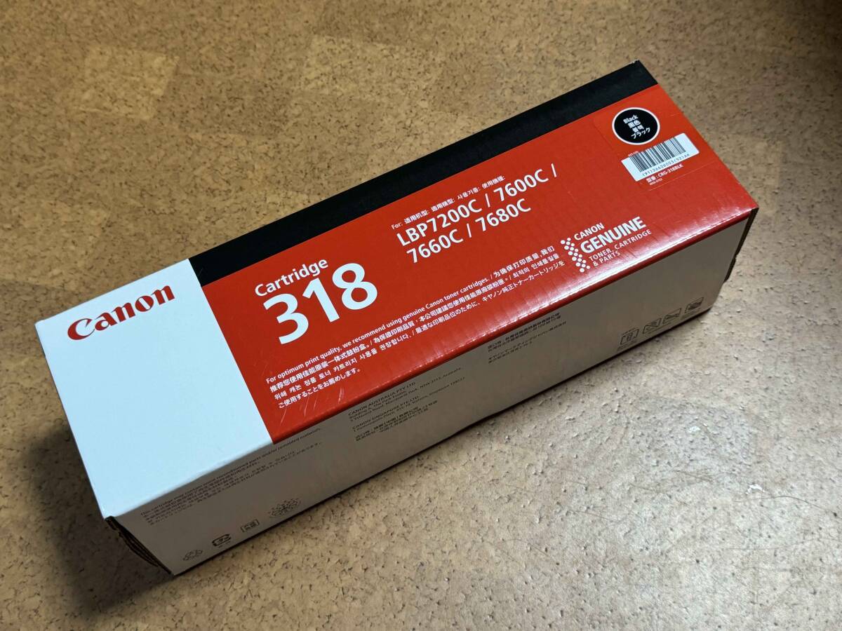 純正品 トナーカートリッジ318 ブラック CRG-318BLK (Satera LBP7200C/LBP7200CN/LBP7600C用)拍卖
