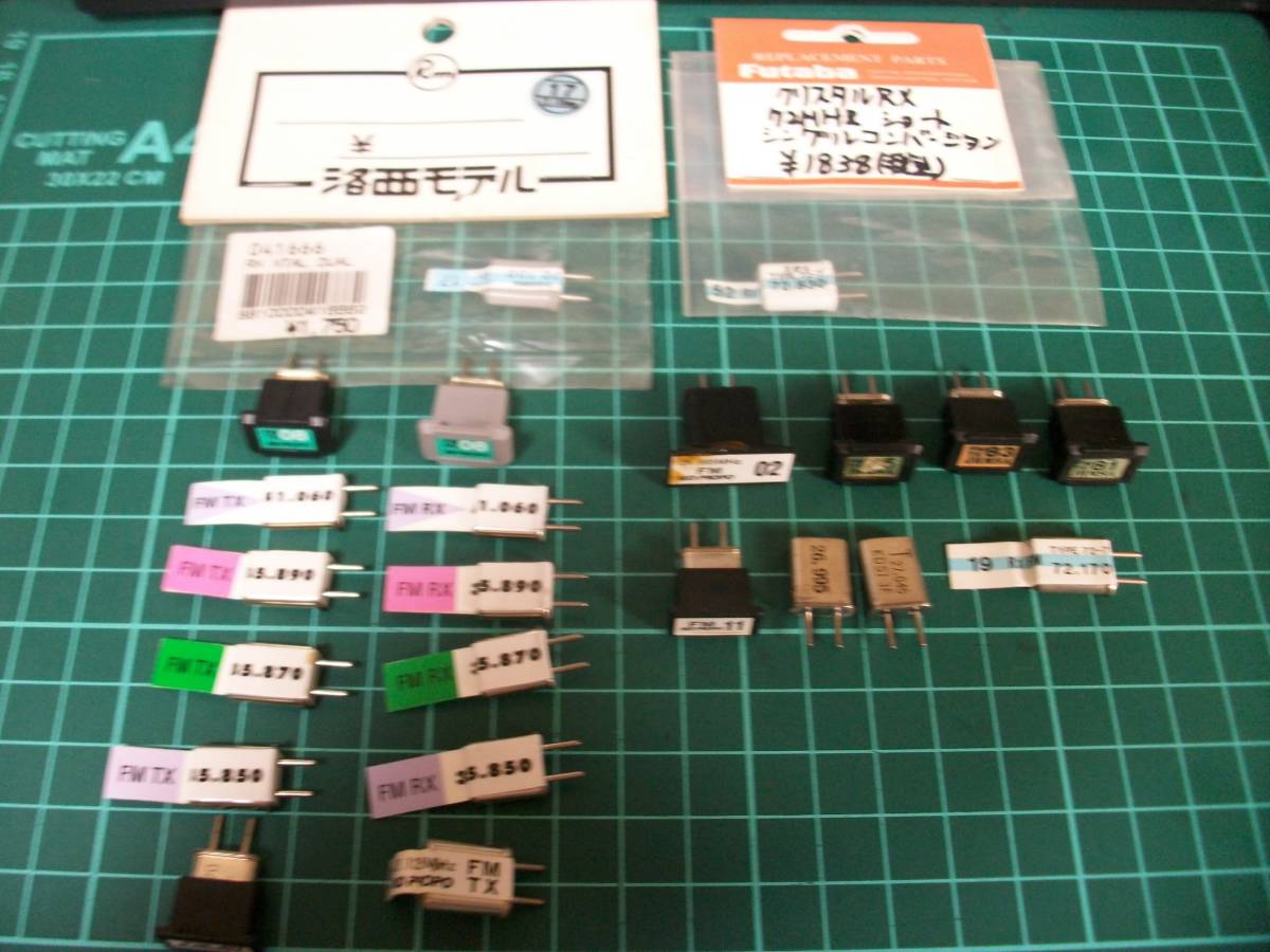 【4000円スタ】【622】FMクリスタル 送/受信機用 TX/RX 大量まとめて 22点 動作未確認 中古 詳細不明 現状優先!拍卖