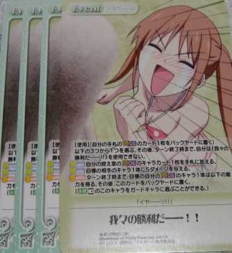 ChaosTCG PR アホガール 我々の勝利だー!! FO1N3 4枚セット拍卖