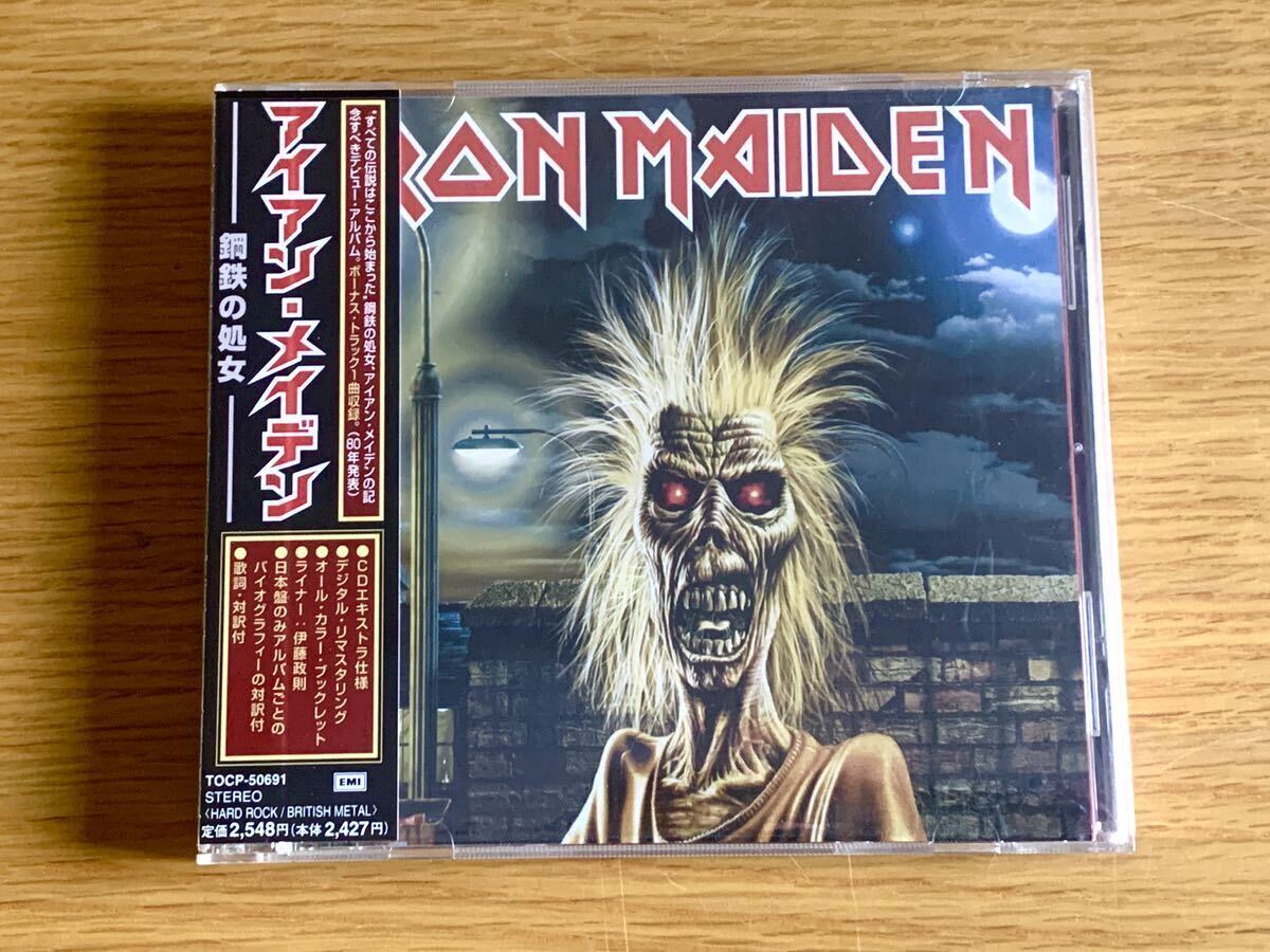 盤面良好 名盤 アイアンメイデン 鋼鉄の処女 1stアルバム IRONMAIDEN デジタルリマスタリング 国内盤 帯付 CD拍卖