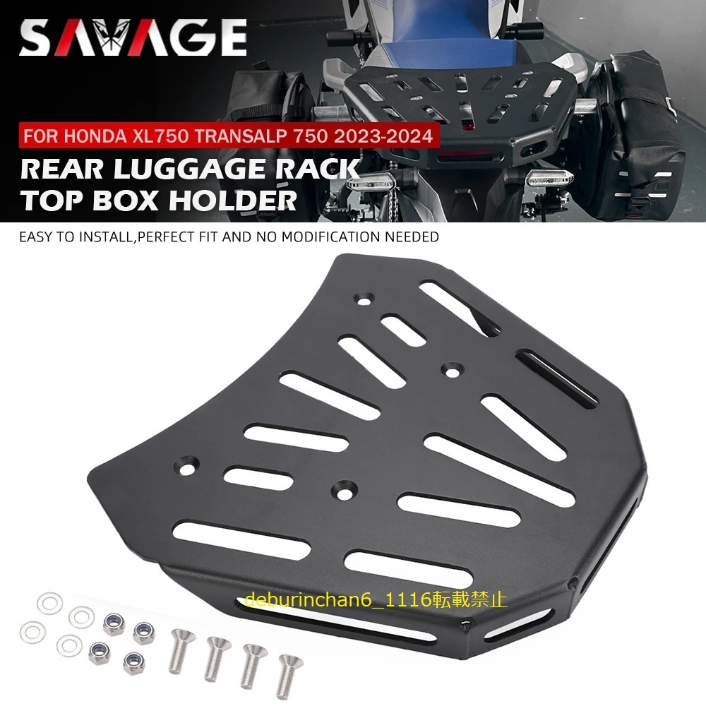 リア ラゲッジラック テールボックスホルダー HONDA ホンダ XL750トランザルプ 2023-2024 スチール拍卖