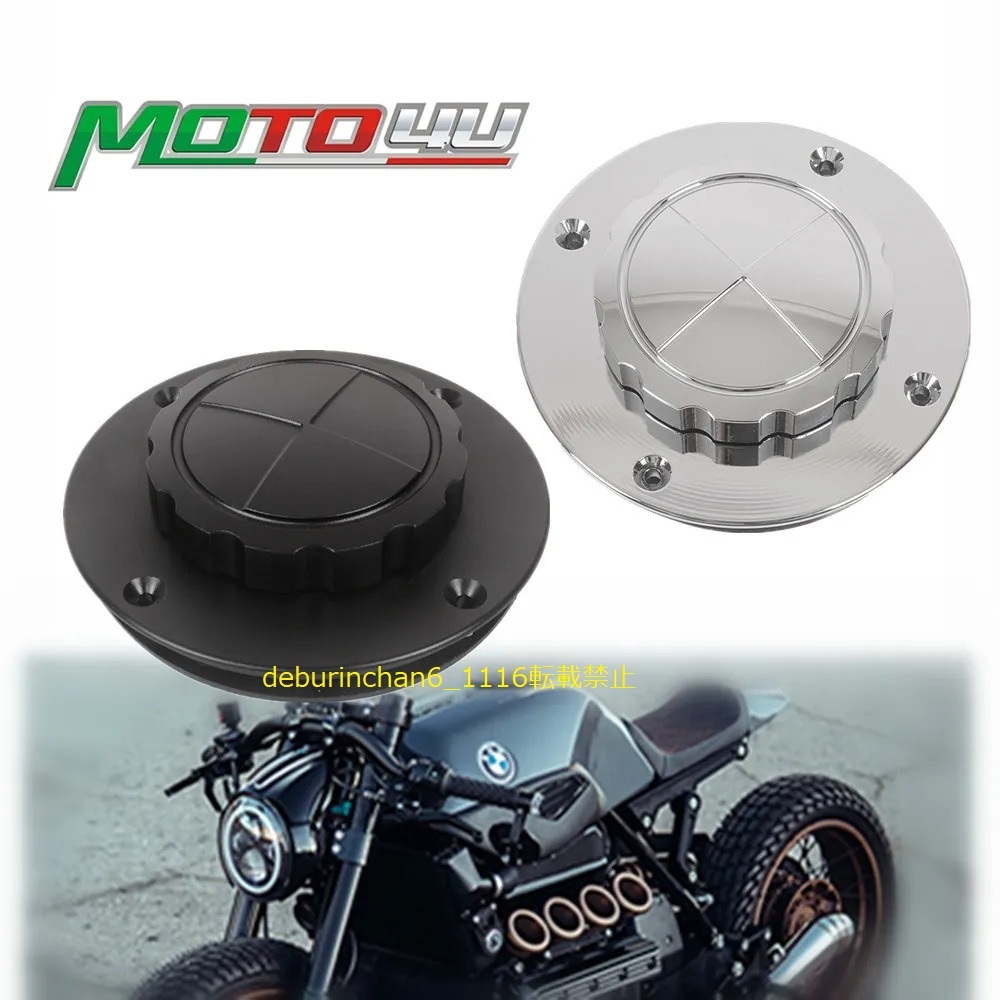 オイルキャップ ガスタンク 燃料タンク キャップカバー Bmw K75 K100 K1100 アルミ拍卖