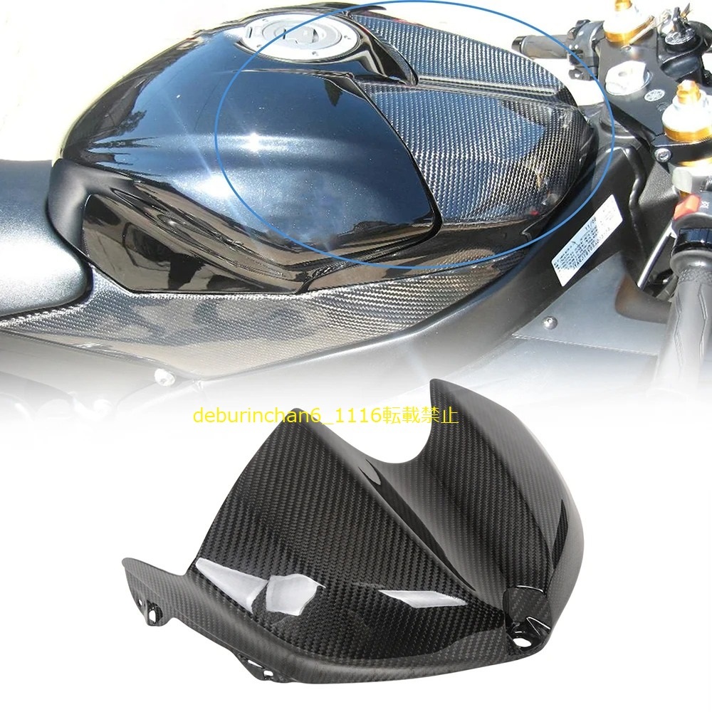 ガスタンク 燃料タンクカバー パネル プロテクター YAMAHA ヤマハ YZF-R6 2008-2016 カーボンファイバー拍卖