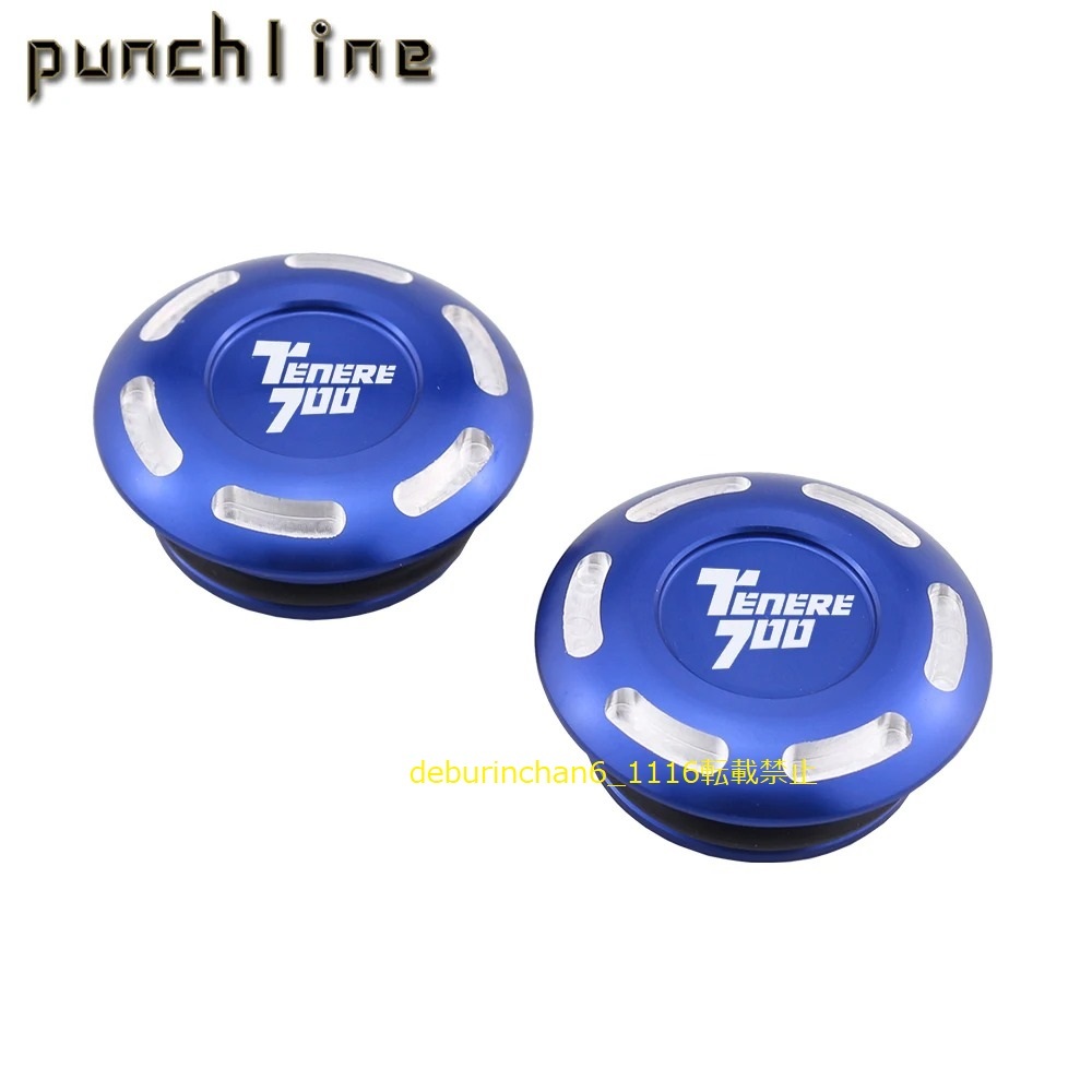 フレーム ホール キャップカバー YAMAHA ヤマハ Tenere700 Xtz700 2019-2022 アルミ拍卖