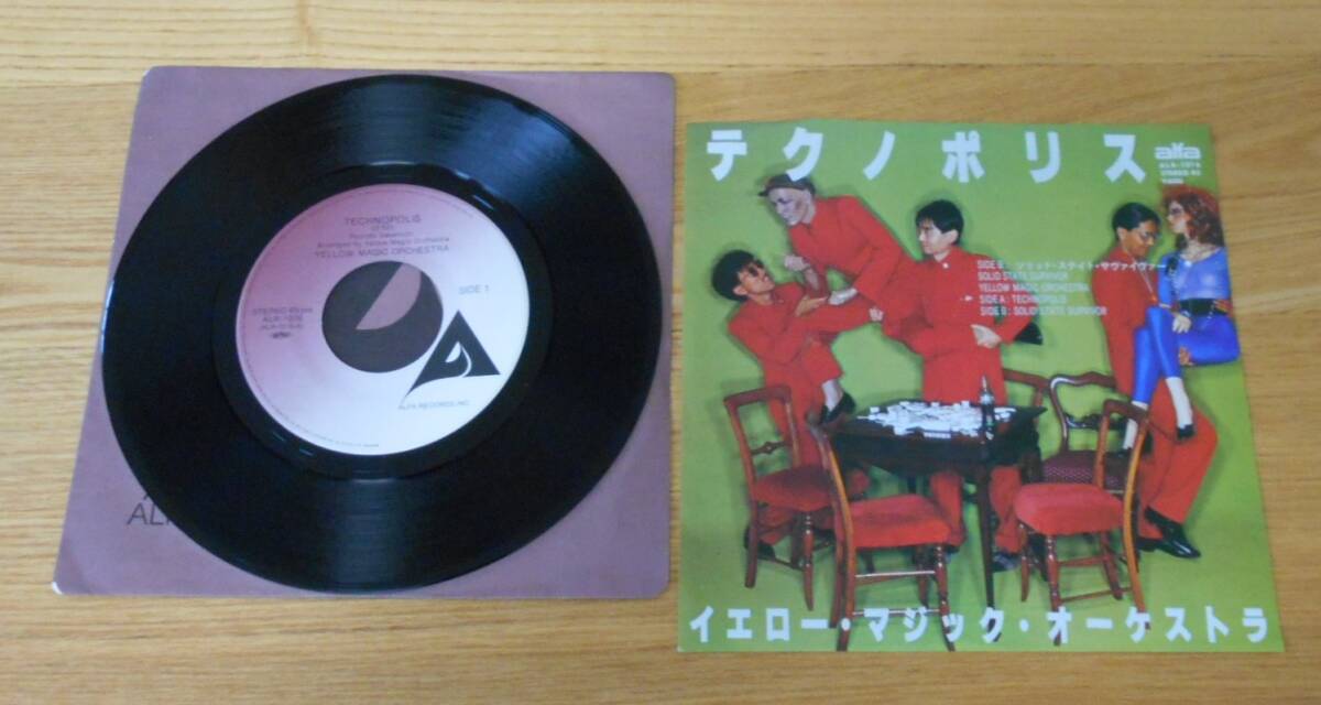 ■YMO/EP【テクノポリス/ソリッド・ステイト・サヴァイヴァー】細野晴臣/坂本龍一/高橋幸宏/イエロー・マジック・オーケストラ/松武秀樹♪拍卖