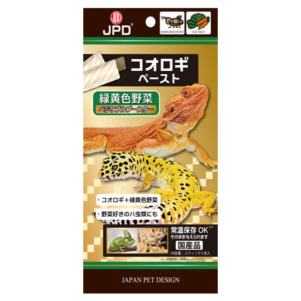 ニチドウ コオロギペースト 緑黄色野菜ベジタブルブースター 6gx5本 爬虫類用保存食拍卖