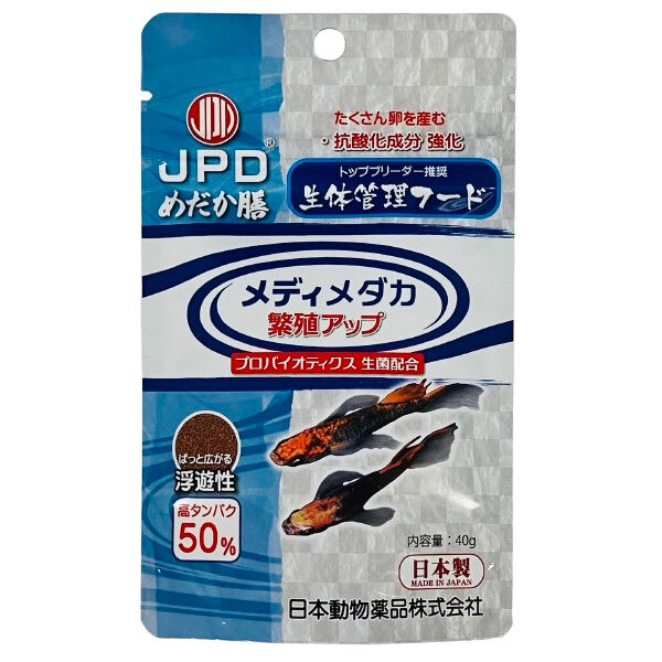 ニチドウ めだか膳 メディメダカ繁殖アップ 40g プロバイオティクス生菌配合拍卖