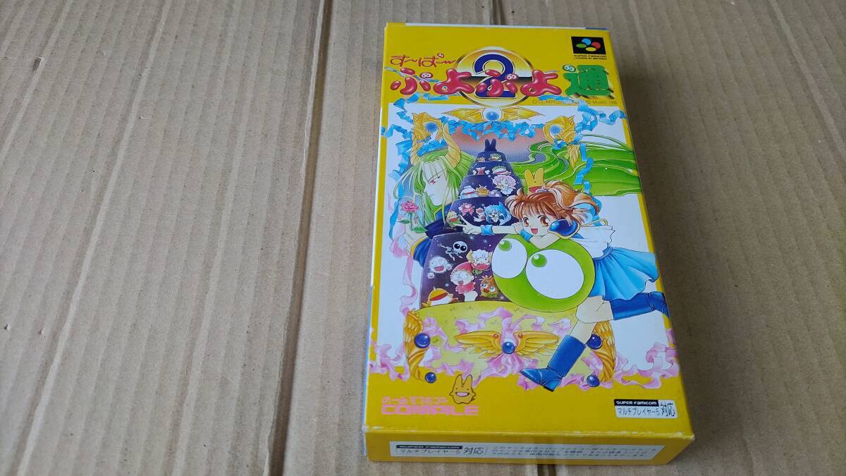 すーぱーぷよぷよ通 スーパーファミコン拍卖