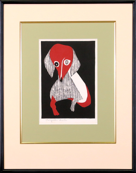 斎藤清(ダックスフント 4)木版画 Acre 真性保証 斉藤清拍卖