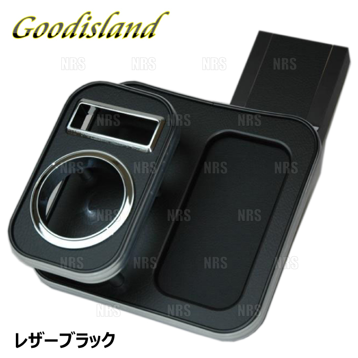 Goodisland グッドアイランド ドリンクホルダー (センター/レザーブラック) エブリイ ワゴン/エブリイ バン DA17W/DA17V (4025拍卖