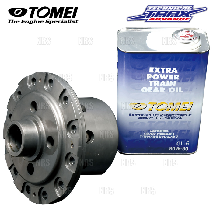 TOMEI 東名パワード T-TRAXテクニカルトラックス アドバンスLSD (ZB/2WAY) ロードスター NA8C/NB6C/NB8C B6/BP-ZE 93/9~ MT/AT (562030拍卖