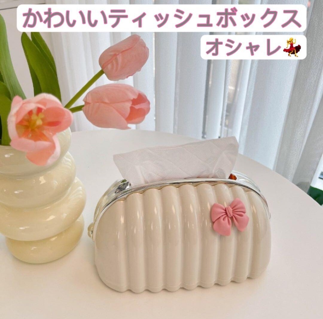 ティッシュケース 家庭用 車用 可愛いボックスティッシュ箱 ティッシュボックス拍卖