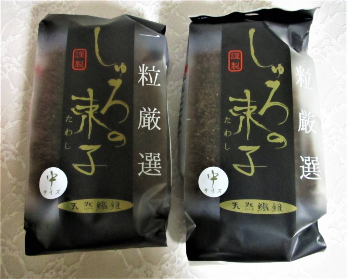 即決【 2個セット しゅろの束子 】天然繊維 しゅろ 束子 たわし拍卖