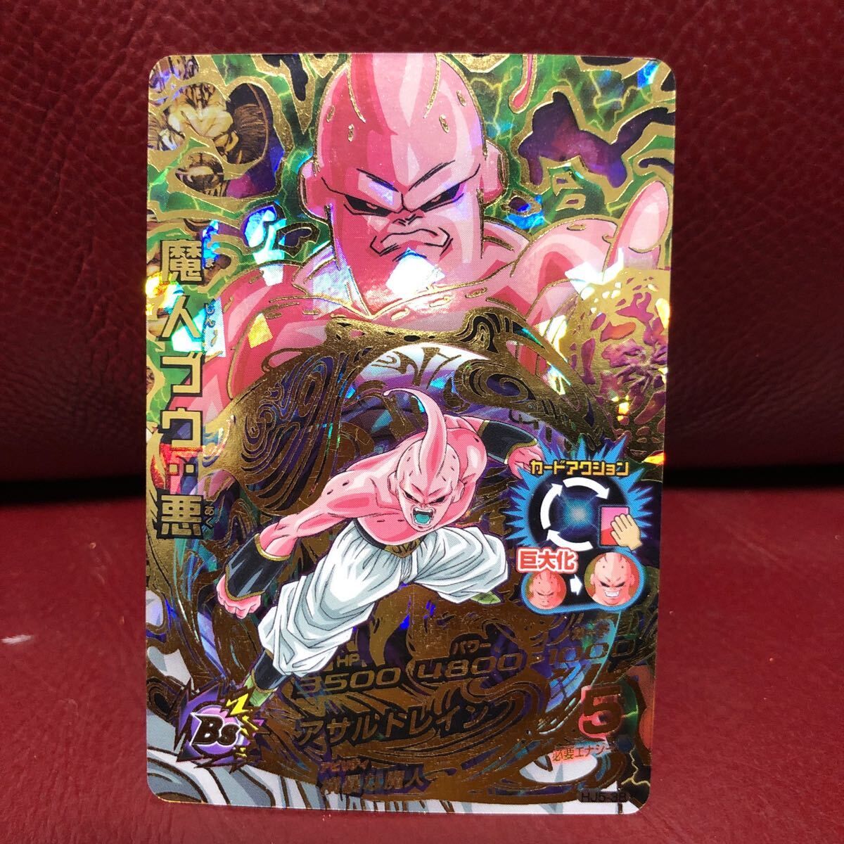 ★即決★ドラゴンボールヒーローズ 魔人ブウ悪 HJ5-38◆他多数出品中◆拍卖