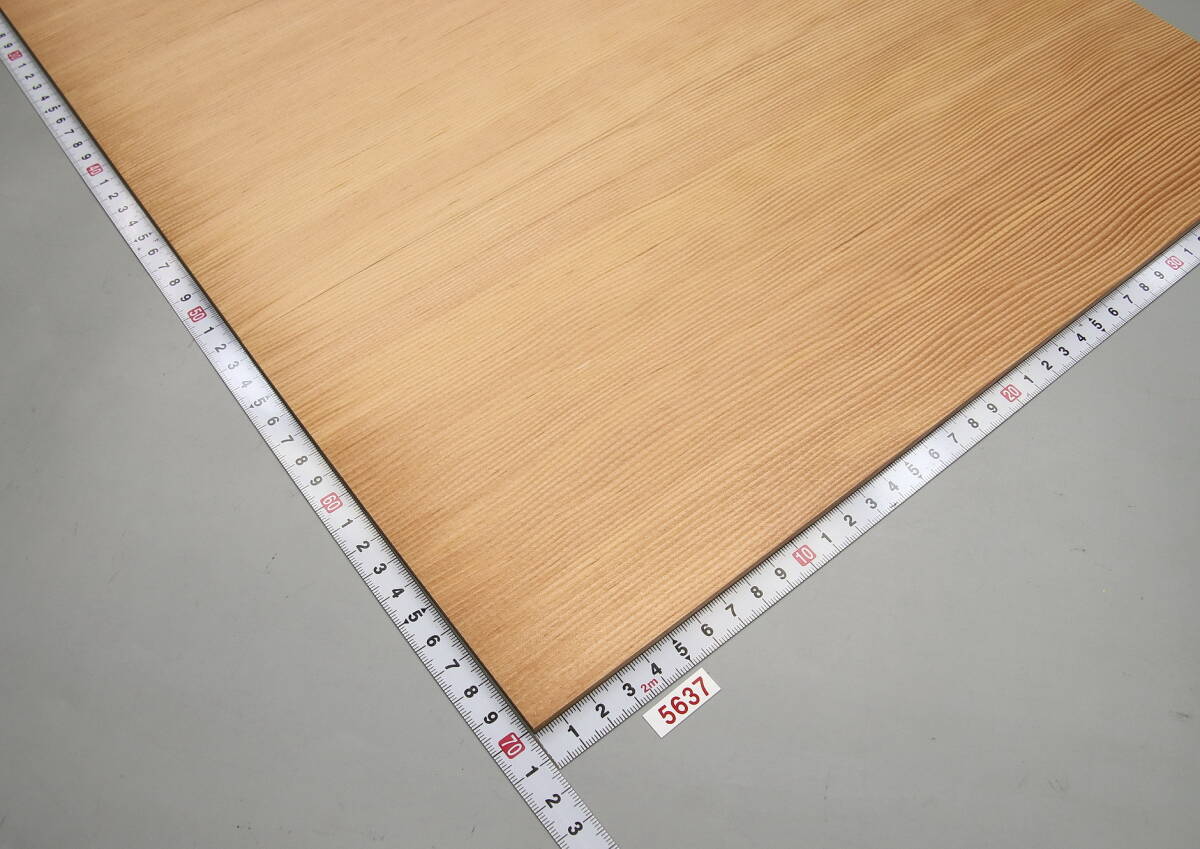5637・米松材の薄板・418㎜×174㎜×6.2㎜=4枚・拍卖