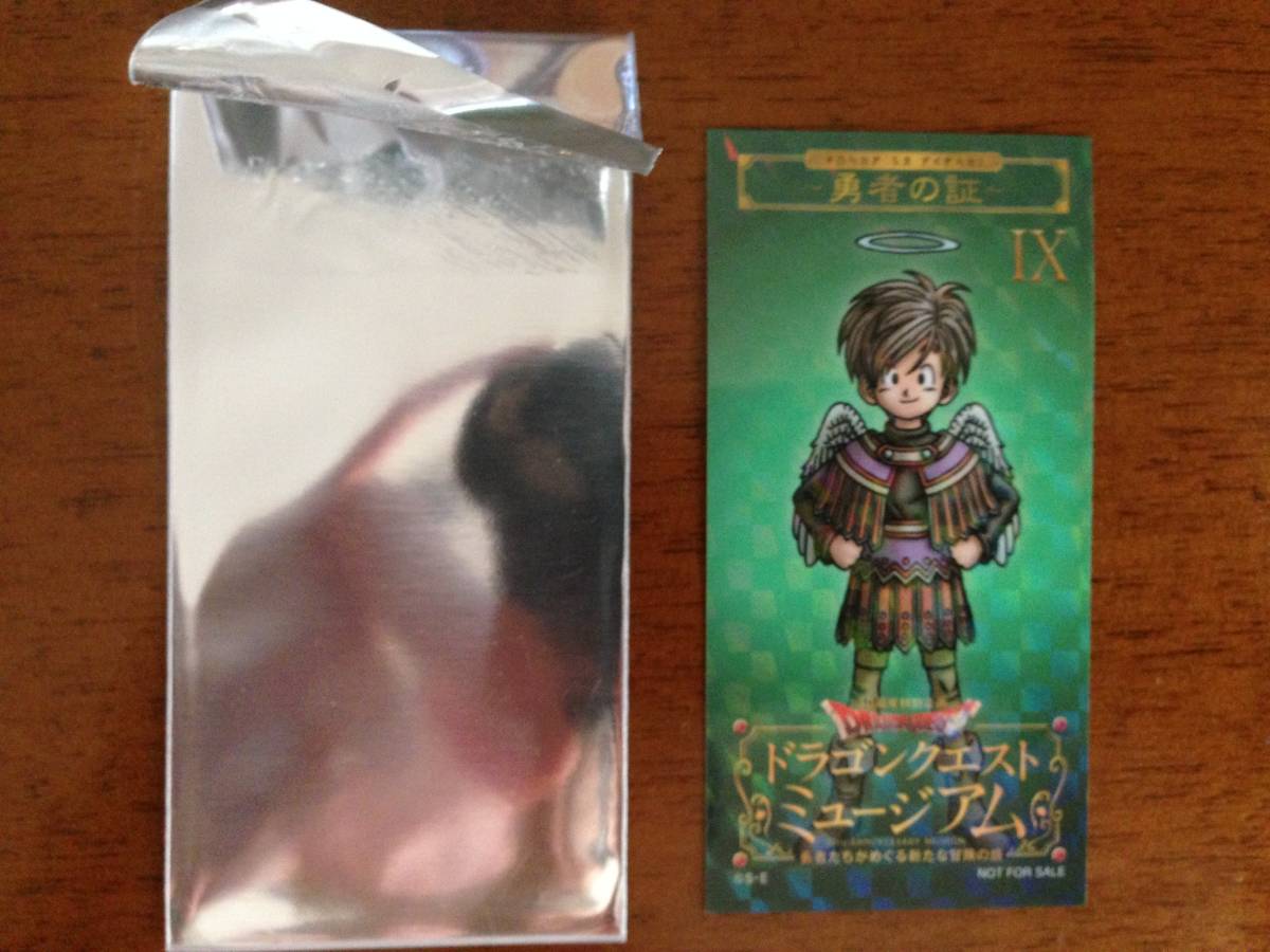 ドラゴンクエストミュージアム 勇者の証 9 Ⅸ拍卖