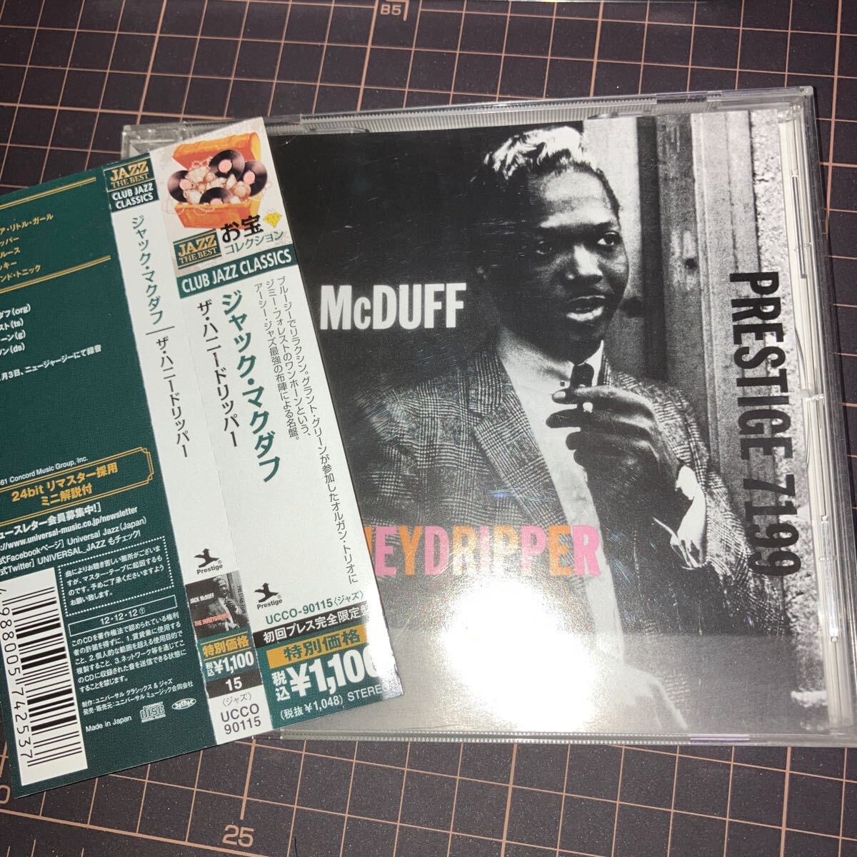 JACK McDUFF / THE HONEYDRIPPER拍卖