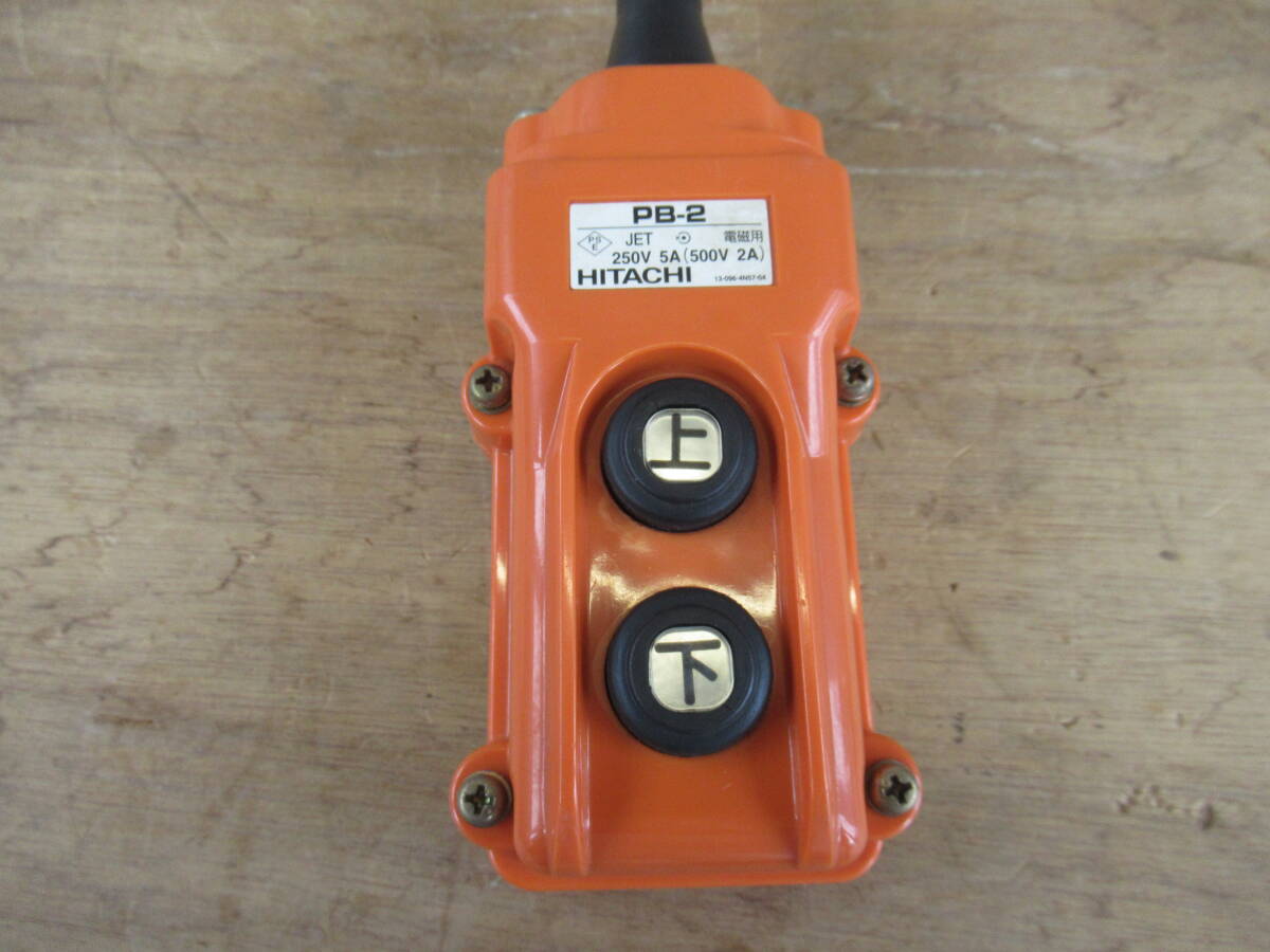 未使用 日立 PB-2 250V 5A (500V 2A) 電磁用 HITACHI 13-096-4N57-04 2点押し ボタン スイッチ拍卖