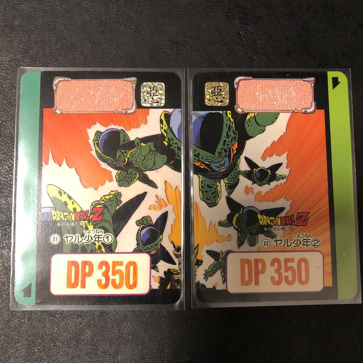 ドラゴンボール カードダス 海外ZナンバーADALI パノラマカード 2枚セット拍卖