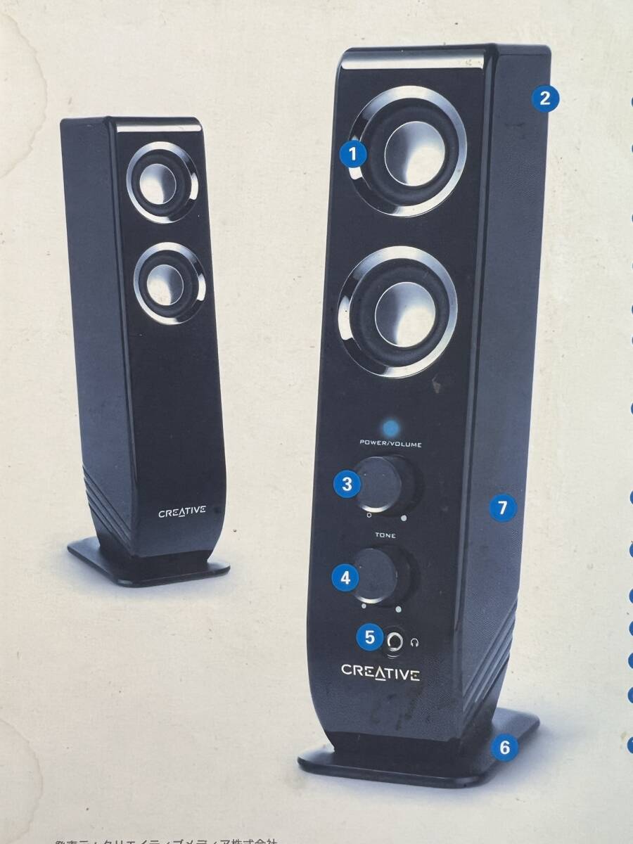 CREATIVE 【ステレオスピーカー I-Trigue 2300 IT-2300】 美品 訳有り拍卖