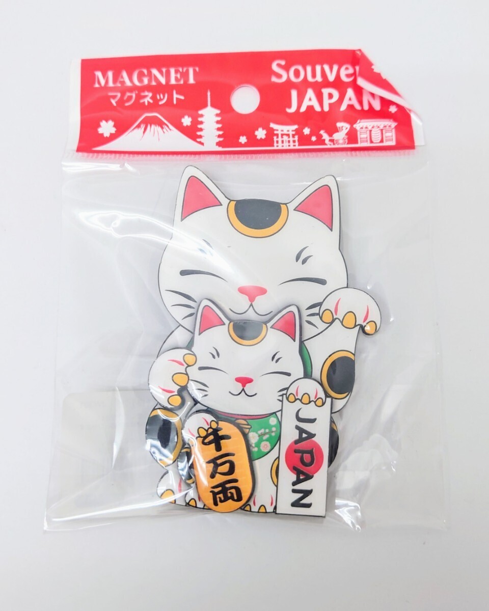 猫柄 猫雑貨 猫グッズ 木製ホイルマグネット 招き猫 白色 白猫 ねこ ネコ にゃんこ cat キャット拍卖