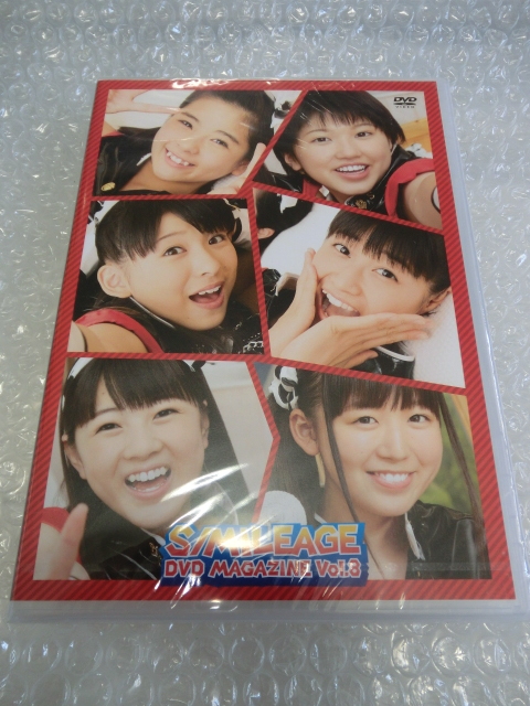 新品即DVD スマイレージ レトロな遊び対決(竹馬/めんこ他) 和田彩花 福田花音 田村芽実 竹内朱莉 中西香菜 勝田里奈 アンジュルム ハロプロ拍卖