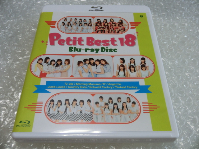 即Blu-ray ℃-ute モーニング娘 アンジュルム Juice カントリー・ガールズ こぶし つばき ハロプロ研修生 宮本佳林 森戸知沙希 梁川奈々美 拍卖