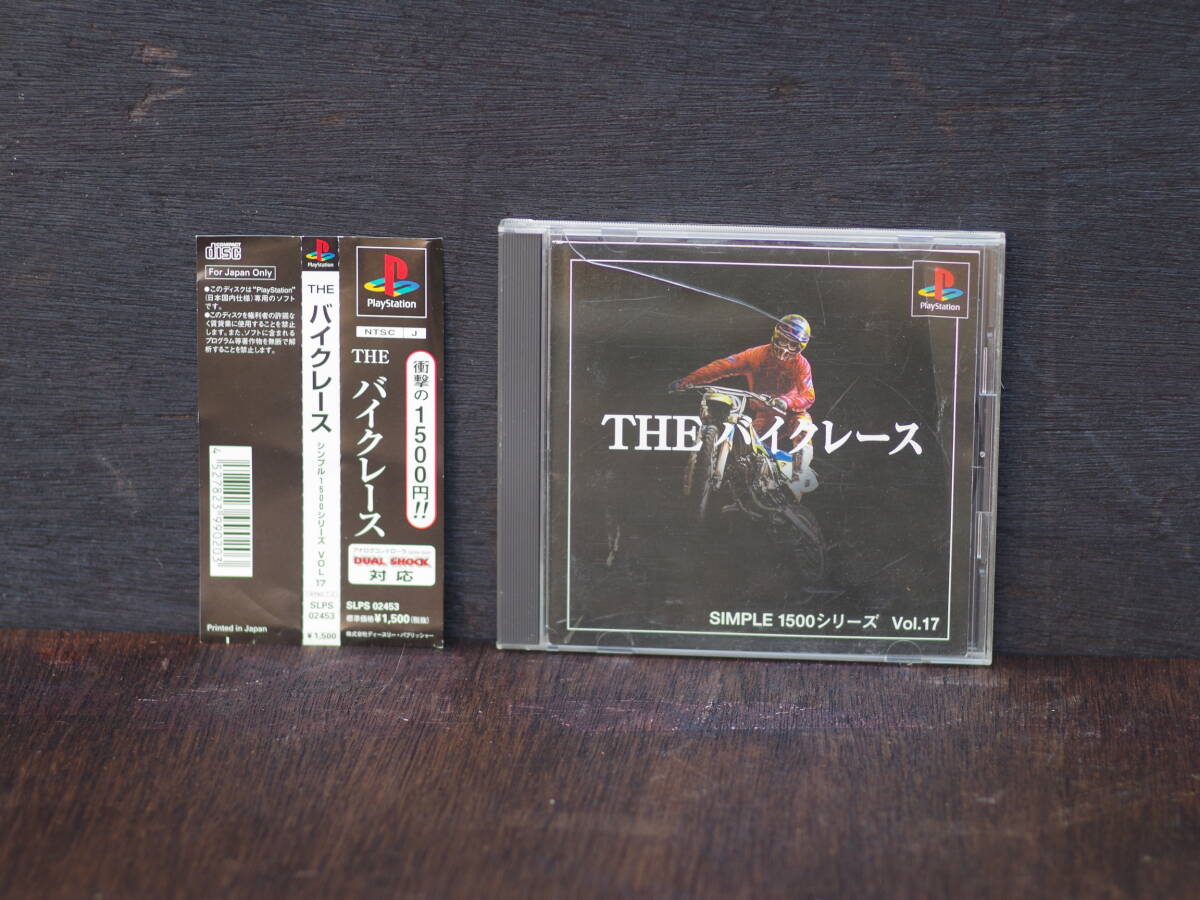 M10890 動作テストOK THE バイクレース プレイステーション simple 1500シリーズ ゆうメール180円 (0606)拍卖