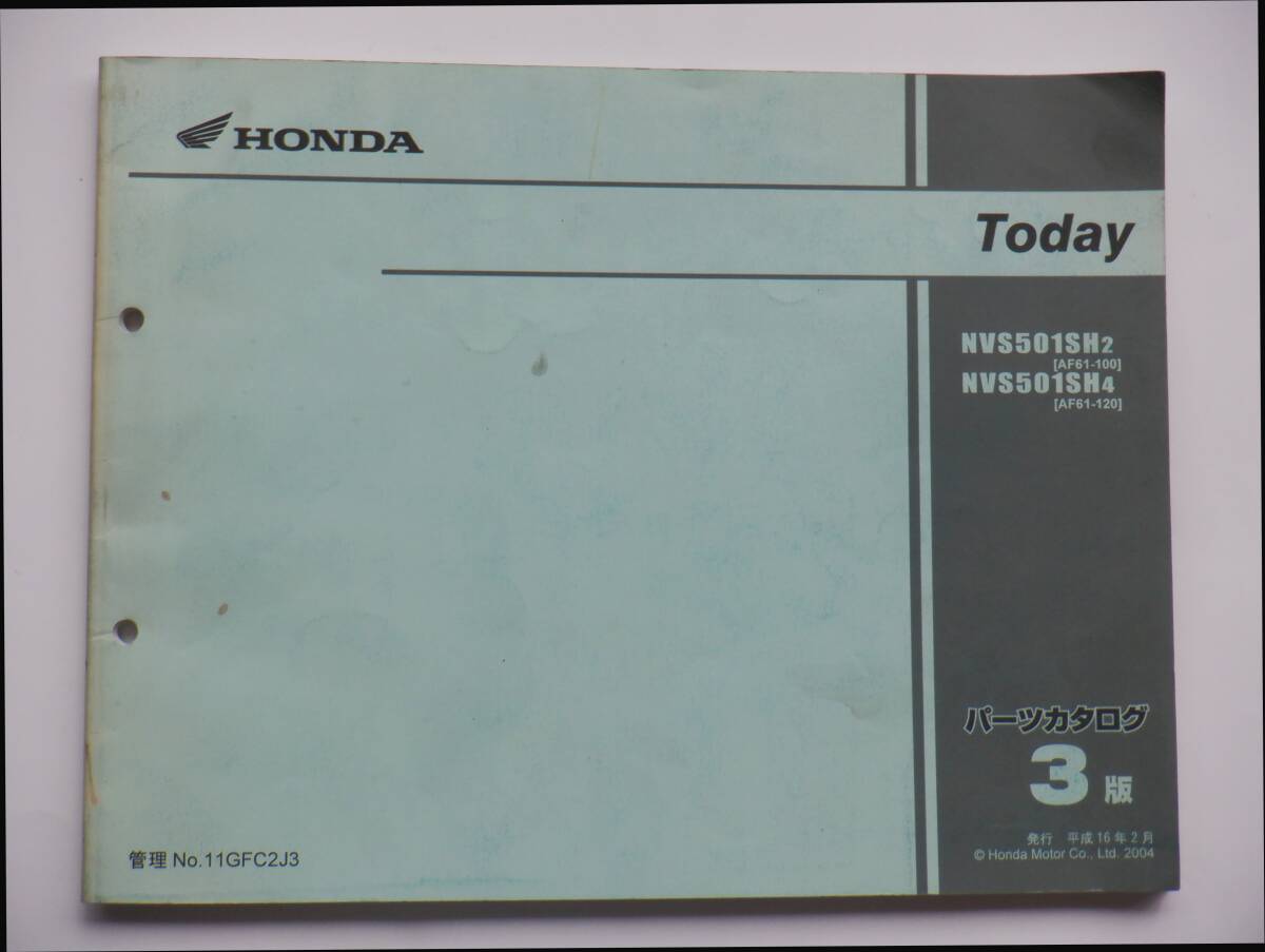 中古品 パーツカタログ 3版 トゥデイ TODAYA F61 平成16年2月拍卖