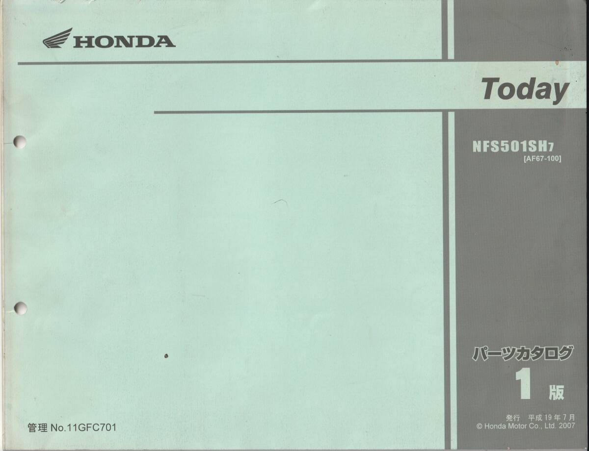 中古品 パーツリスト トゥデイ 1版 TODAYA F67-100拍卖