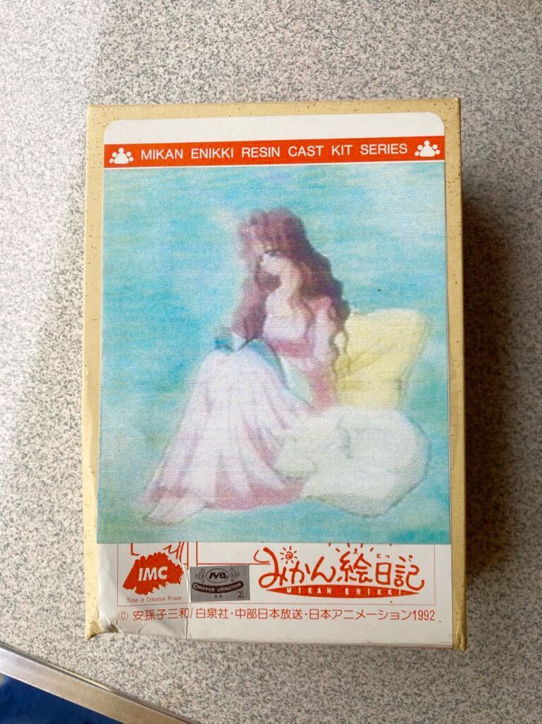 みかん絵日記 弥生さん ぼたん付 フィギュア 未組立 ガレキレジンキャストワンフェスガレージキット拍卖