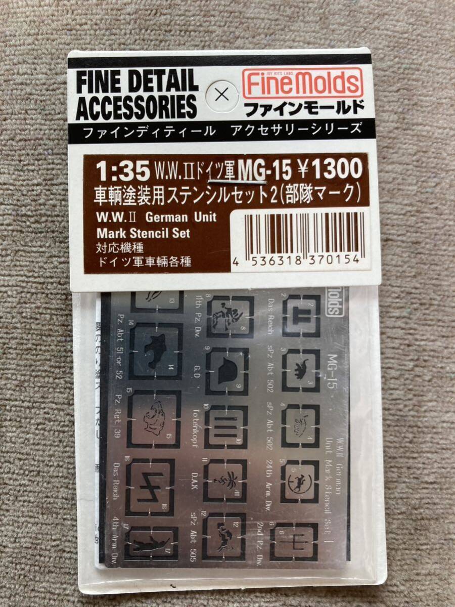 FINE DETAIL ACCESSORIES 1:35 W.W. IN 12E MG-15 1300 車輌塗装用ステンシルセット2(部隊マーク) プラモデル拍卖