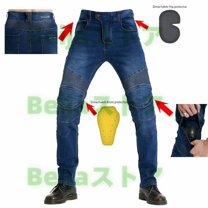 ライダーパンツ プロテクター付 バイク用 デニムパンツ ライディングパンツ デニム バイクパンツ ツーリング レーシングパンツ ブルー拍卖