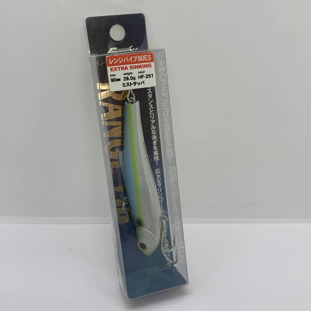 I-79273 バスデイ レンジバイブ90ES拍卖