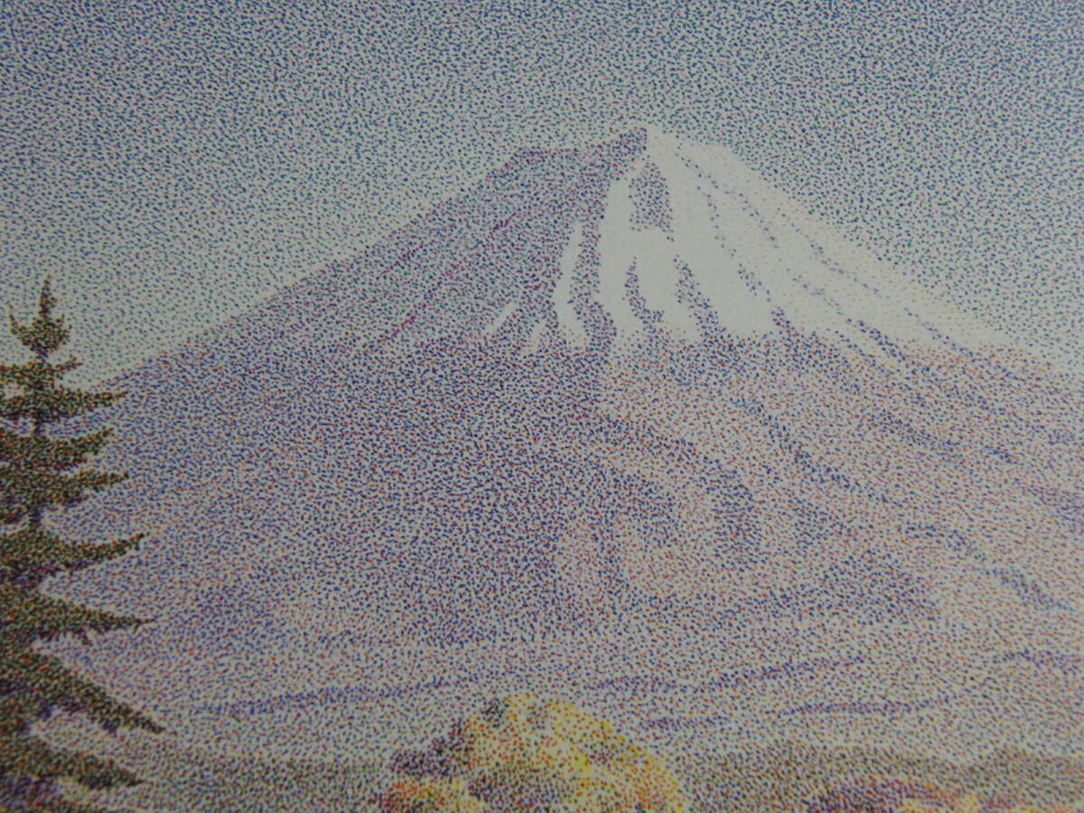 山田嘉彦、【秋天富士】、希少な額装用画集より、厳選、新品額装、マット額装付、状態良好、日本人画家拍卖