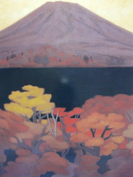 東山魁夷、光昏、豪華・希少・大判画集画、新品高級額・額装付、状態良好、送料込み、風景画、紙本彩色拍卖