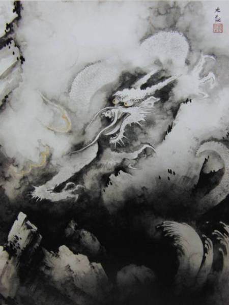 横山大観、龍興而致雲、希少画集画、新品高級額・額装付、状態良好、送料込み拍卖