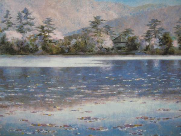 堂本元次、【大沢池】、希少画集画、新品高級額・額装付、状態良好、送料無料、京都拍卖