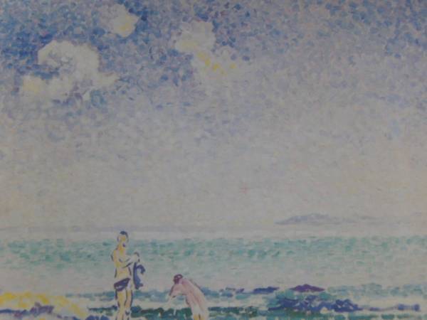 アンリ=エドモン・クロス、【水浴】、希少画集画、新品高級額・額装付、状態良好、送料込み、Henri-Edmond Cross拍卖