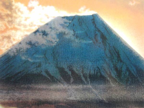 岩橋英遠、晨陽、希少・大判画集画、新品高級額・額装付、状態良好、送料込み、日本画、富士山拍卖