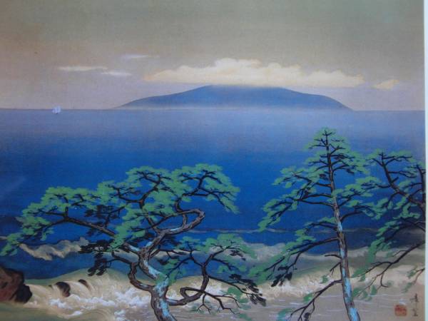 児玉希望、大島、豪華・希少・大判画集画、新品高級額・額装付、状態良好、送料込み、風景画、日本画拍卖