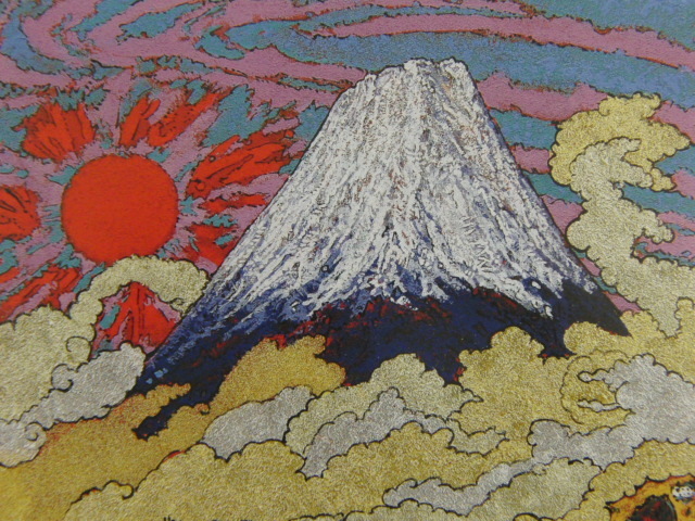 絹谷幸二、【雲海朝陽富士山】、希少な額装用画集より、厳選、新品額装、マット額装付、状態良好、日本人画家拍卖
