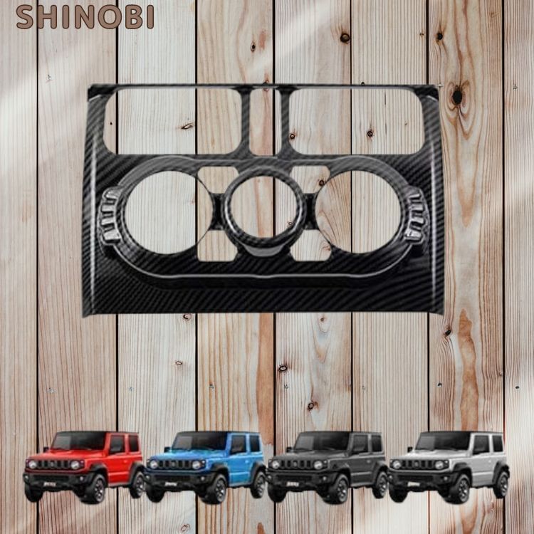 スズキ ジムニー エアコンパネルカバー ジムニーシエラJB64 JB74エアコンスイッチパネル 内装パーツ アクセサリー インテリアパネル拍卖