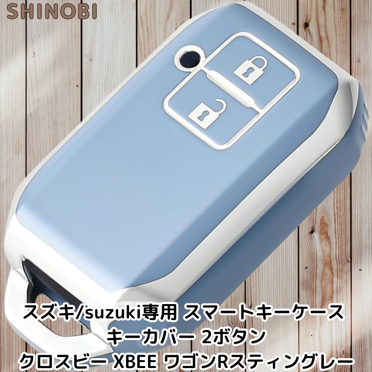 スズキ suzuki スマートキーケース キーカバー 2ボタンタイプ クロスビー XBEE 新型ワゴンRスティングレー リモコンキー ケース 拍卖